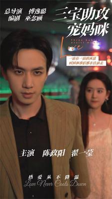 插曲视频在线观看免费下载