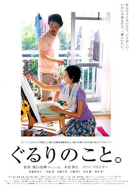 爱在春天电视剧免费观看