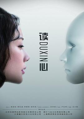 同仁擦骨膏