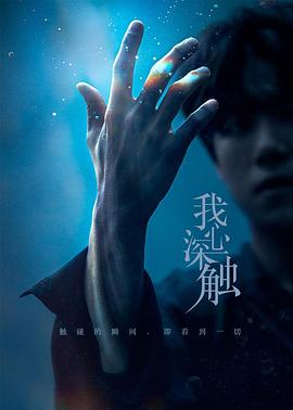 搜弧