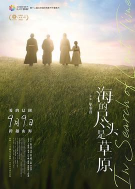 一代女皇武则天艳史