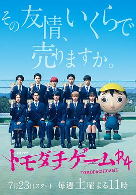 和搜子居住的日子中上字