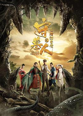 圣斗士星矢黄金十二宫