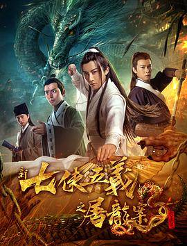 赌侠2