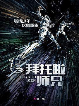 地味变|全集