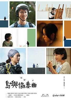 我老婆是学生会长第二季无修