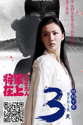 睡觉了电影