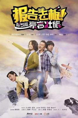 8OS手机电影