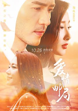 生死新纪元