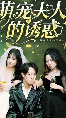 疯狂的汉子