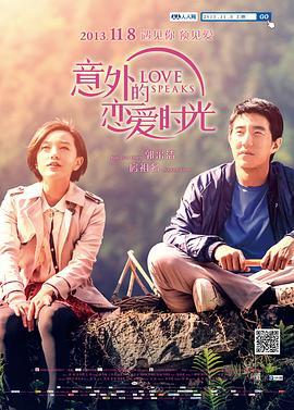 搞笑电影国语版