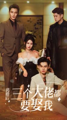 加贺美吃瘪