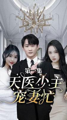 白云飘飘的年代|电视剧