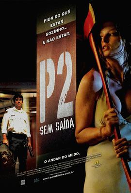 极品熟女23p