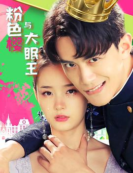 大团圆结亲情会目录免费视频