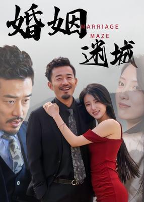 读心神探下载