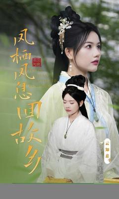 人生遥控器快播