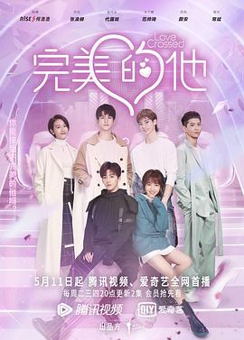 热血长安电视剧