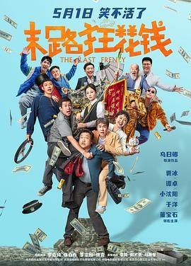 急诊室故事第二季