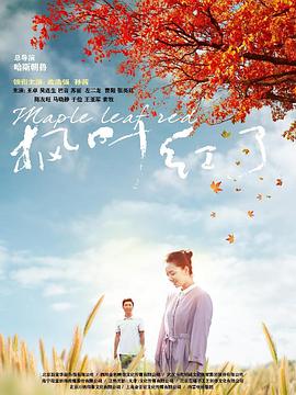 暖暖视频免费高清在线观看
