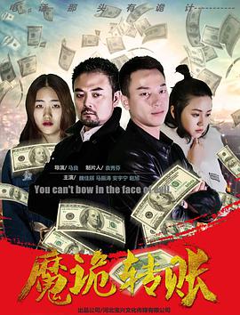一个都不能少|电影