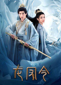 极限特工3:终极回归