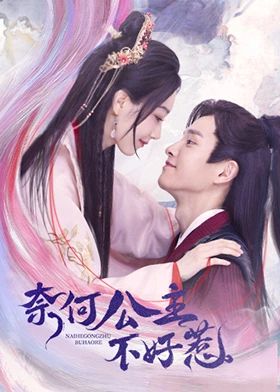 鬼父reborn