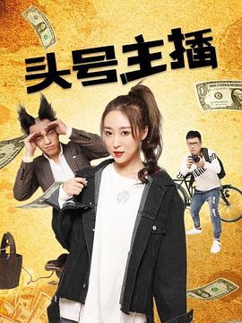 传奇大掌柜电视剧全集免费播放