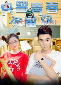我的野蛮女掌门