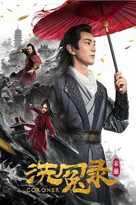 绝命反击