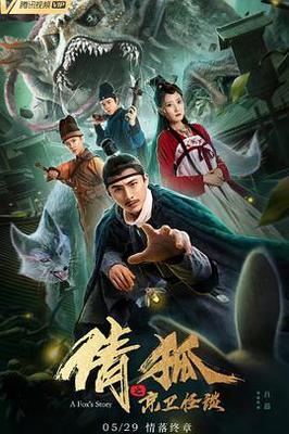 延禧攻略1-70集免费观看高清视频
