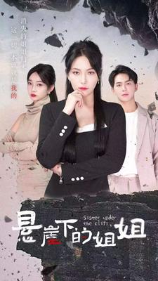 吧唧吧唧的进出