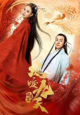 红玫瑰影院在线观看免费