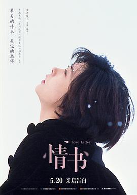 城主是我的电视剧免费观看