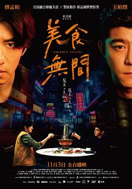 肯普法在线观看