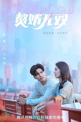 铁道游击队2