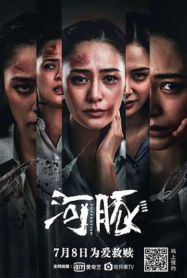 美欧大片