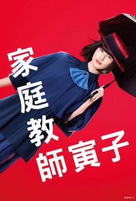 真命小和尚全集