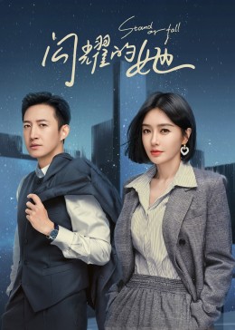 边缘行者粤语在线观看免费完整版
