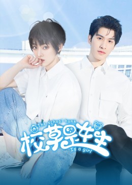 run|away|第7话未删减在线