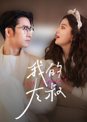 奔跑吧2021达达兔