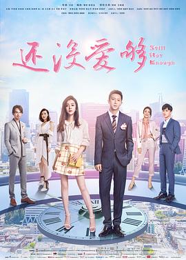 对的时间对的人|顾西爵