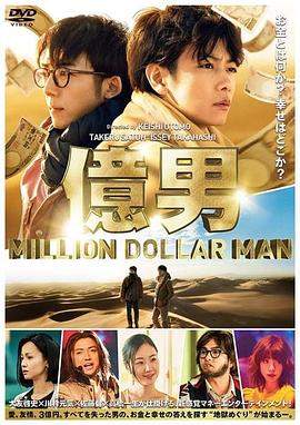 隔壁邻居的夫妇交换