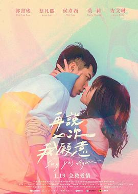 穷孩子富孩子电视剧全集免费观看