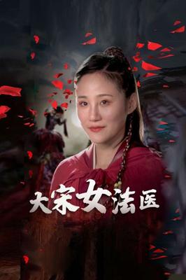 桃花免费高清在线观看