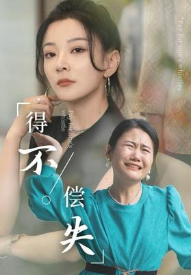魔花螳螂