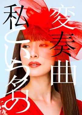 鸡脖子是什么东西