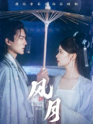 玫瑰之战电视剧免费观看