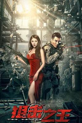 洗衣店小新3中文版