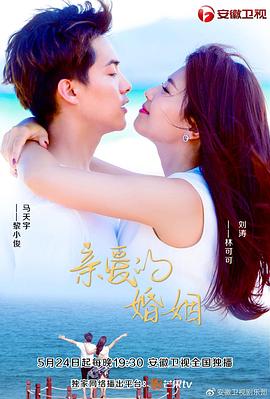 侏罗纪世界3在线播放